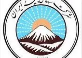 تقویت تعاملات در دستور کار بیمه سرمد و کانون بازنشستگان بانک صادرات ایران