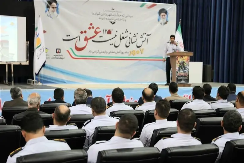 برگزاری مراسم تقدیر از پرسنل آتش نشانی منطقه آزاد انزلی

