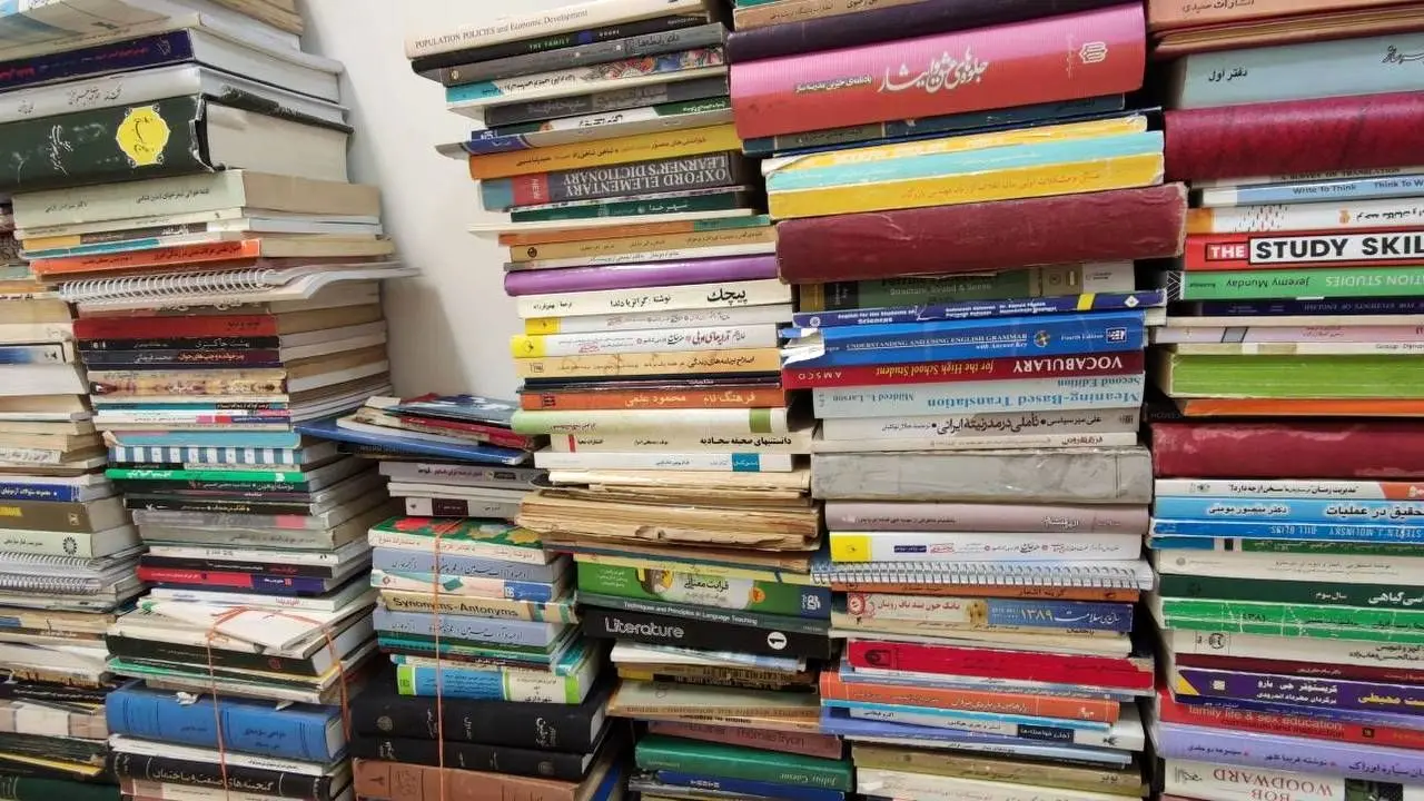 جمع آوری ۱۳۶۴ جلد کتاب کمک آموزشی کنکور