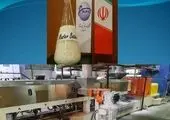 چهاردهمین نمایشگاه صنعت مالی صبح فردا افتتاح می‌شود