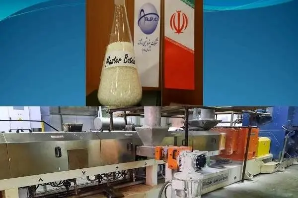  تولید محصول جدید " مستربچ شفاف کننده " در واحد پلی پروپیلن شرکت پتروشیمی شازند