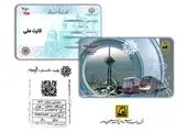 استفاده دو هزار و ۵۰۲ دوچرخه سوار از مترو در سال ۹۹