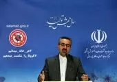 شناسایی ۲۰۸۹ مورد جدید کرونا در کشور