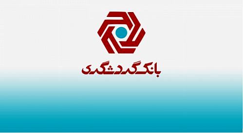 عرضه بلیت های لیگ ملت های والیبال در بانک گردشگری
