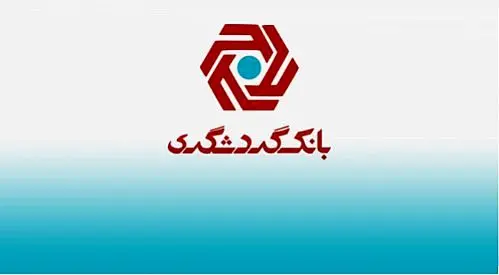 عرضه بلیت های لیگ ملت های والیبال در بانک گردشگری