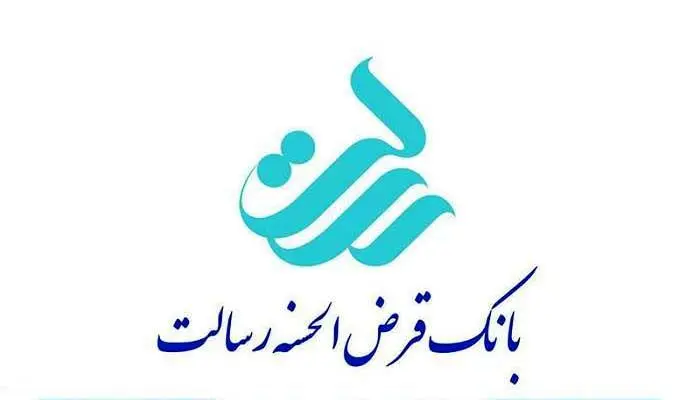 ارائه خدمات غیرحضوری به کارکنان بیمارستان ساسان