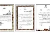  افزایش تولید اولویت اصلی چادرملو خواهد بود