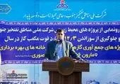 تولید روزانه 19 میلیون مترمکعب گاز از میدان نار تضمین شد