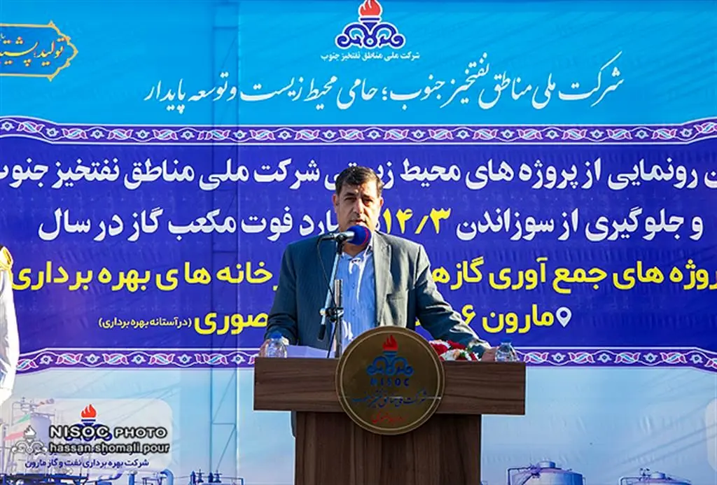 از مشعل شدن حدود ۱۱ میلیارد فوت مکعب گاز در سال جلوگیری کردیم