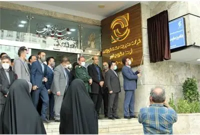 پایگـاه مقاومت بسیج "شهدای جبهه سلامت" هلدینگ صنعت شوینده افتتاح شد
