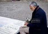 نامه فوق محرمانه دفتر روحانی به یک چهره مشهور! + عکس