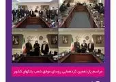 رشد 14.6 درصدی منابع کل باجه های پست بانک ایران