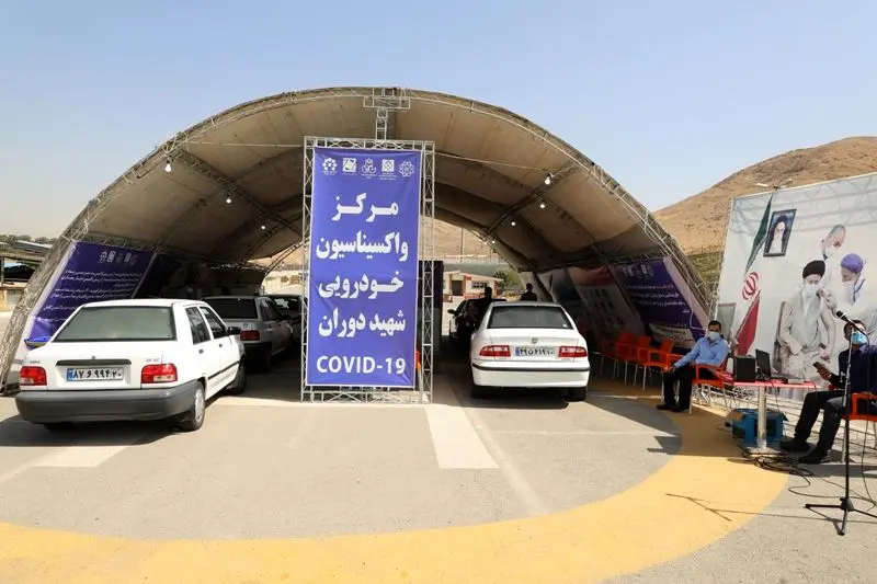 مرکز واکسیناسیون خودرویی شهید دوران در منطقه۱۳ افتتاح و راه اندازی شد 

