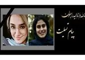انتصاب اولین زن به سمت معاون خدمات شهری و محیط زیست در دوره مدیریت شهری جدید