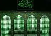 ۱۸ شب در سوگ فاطمه(س) به میزبانی حرم علی بن جعفر(ع)