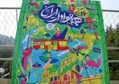 نونهالان ایران نایب قهرمان تورنمنت کافا شدند