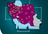 راه اندازی اتوپلاس طلایی بیمه نوین در تمامی مراکز استان‌ها