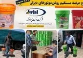 تداوم افزایش تولید و عرضه روغن‌های دیزلی و بنزینی