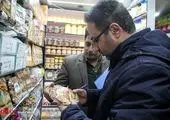 اجناس به وفور در بازار وجود دارد