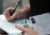 تشکیل هزار و 922 پرونده برای متخلفان کالا در چهارمحال وبختیاری 