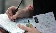 آغاز ثبت‌نام آزمون استخدامی در چهارمحال و بختیاری