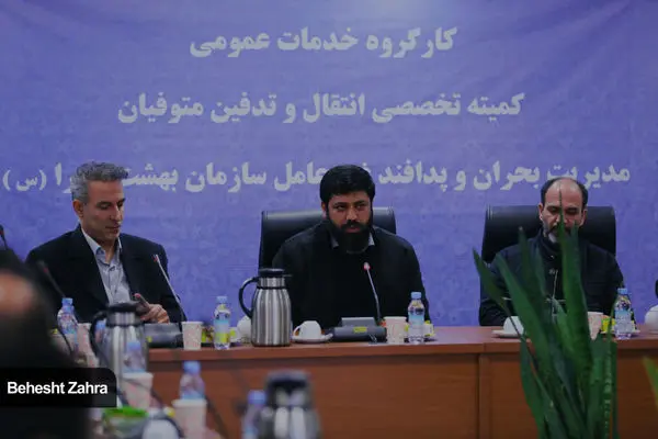 برگزاری جلسه فصلی کمیته امور متوفیان ستاد بحران شهر تهران در سازمان بهشت زهرا (س)

