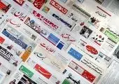 این روزها روزگار خوبی برای مطبوعات نیست
