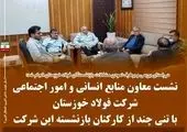 اصلاح ساختار صندوق بازنشستگی کشوری در برنامه هفتم توسعه دنبال می شود