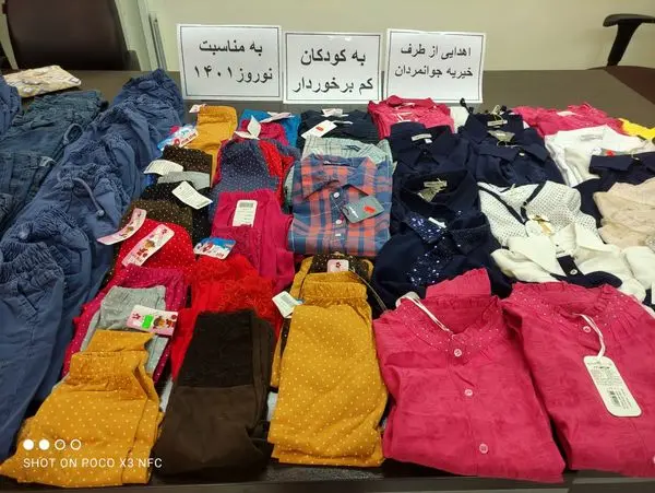 کمک های مومنانه منطقه ۷ در  آستانه فرارسیدن ماه مبارک رمضان