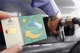 برای بنزین سوپر و معمولی حداقل یک کارت در هر سکو موجود است

