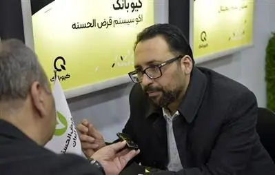 پلتفرم کیوبانک بستر همافزایی خدمات مالی با محور قرضالحسنه است