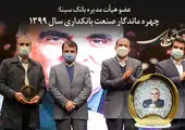 بیمه سرمد پانزده هزار میلیاردی شد
