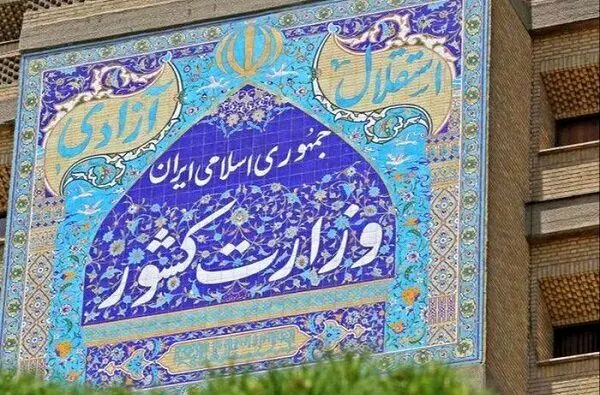 انتقام سختی از گروهک تروریستی جیش‌الظلم می‌گیریم
