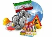 تکذیبیه بیمه البرز در ارتباط با همکاری با موسسات فعال در ارز دیجیتال

