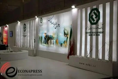 نمایشگاه بین المللی بورس، بانک و بیمه 