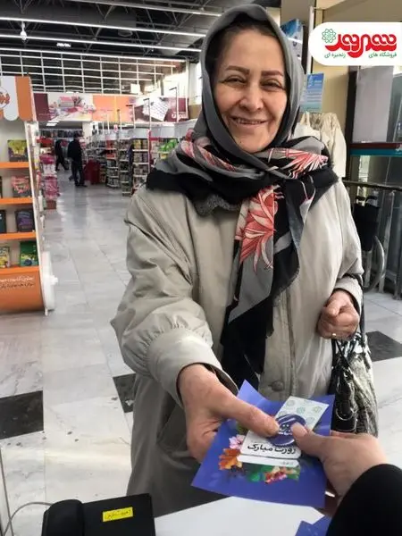 تجلیل از مقام شامخ زن و مادر در شرکت شهروند