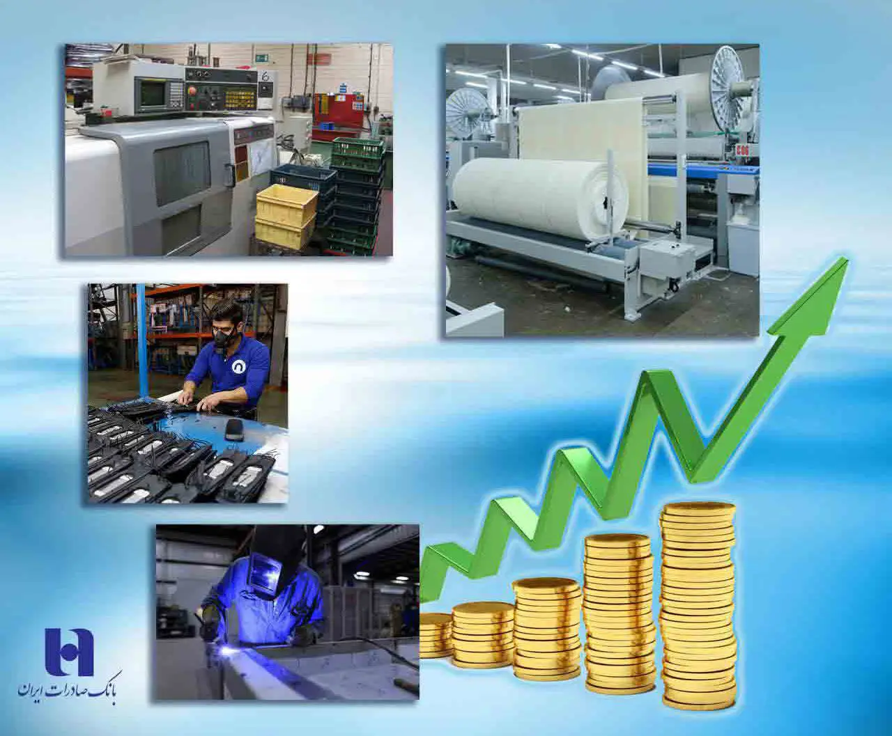 ​توجه ویژه بانک صادرات ایران به بخش خصوصی در تخصیص تسهیلات
