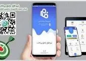 ورود هوش مصنوعی به چرخه عملیاتی هوانیروز

