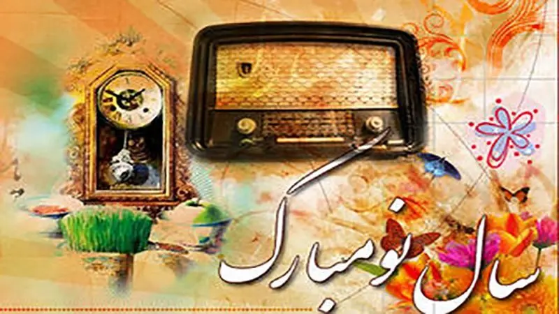 «ایل تحویلی» و «بهار بایرامی» در نوروز