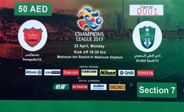 اعتراض رسمی به اقدام الاهلی/لوگوی بدون ستاره پرسپولیس در بلیت بازی