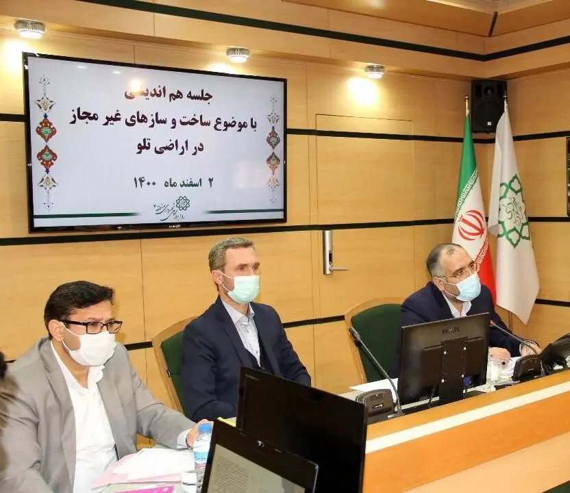  صیانت از حریم منطقه و جلوگیری از ساخت و سازهای غیرمجاز در اراضی تلو