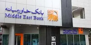 اعطای بیش از نه هزار و چهارصد و چهل و سه میلیارد ریال تسهیلات ازدواج، فرزندآوری و ودیعه مسکن
