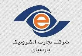 رونمایی از نسل جدید کارتخوان های تاپ در جایگاه های سوخت