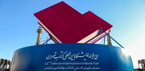 نمایشگاه کتاب تا به حال چقدر فروش داشته است؟