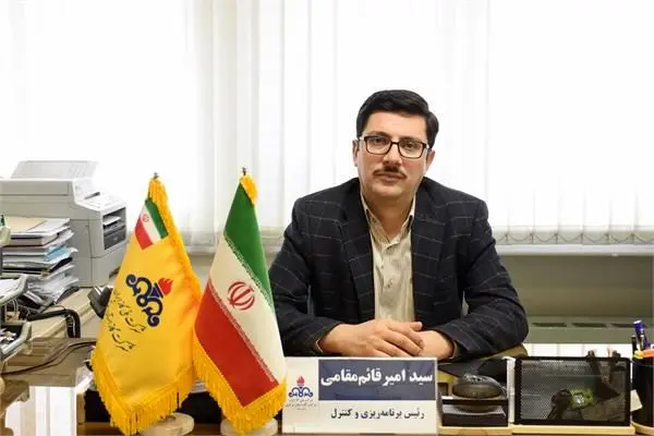 رئیس برنامه ریزی شرکت گازاستان مرکزی به عنوان عضو کمیته ارزیابی عملکرد وبهره وری مدیریت گازرسانی معرفی شد

