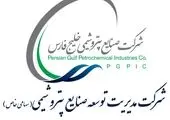 طرح ساماندهی مشاغل پر خطرو آلاینده 

