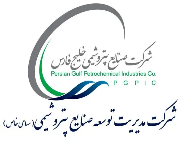 گواهینامههای استاندارد مدیریت یکپارچه برای مدیریت توسعه صنایع پتروشیمی