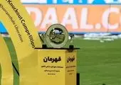 اعلام اسامی محرومان مرحله دوم جام حذفی
