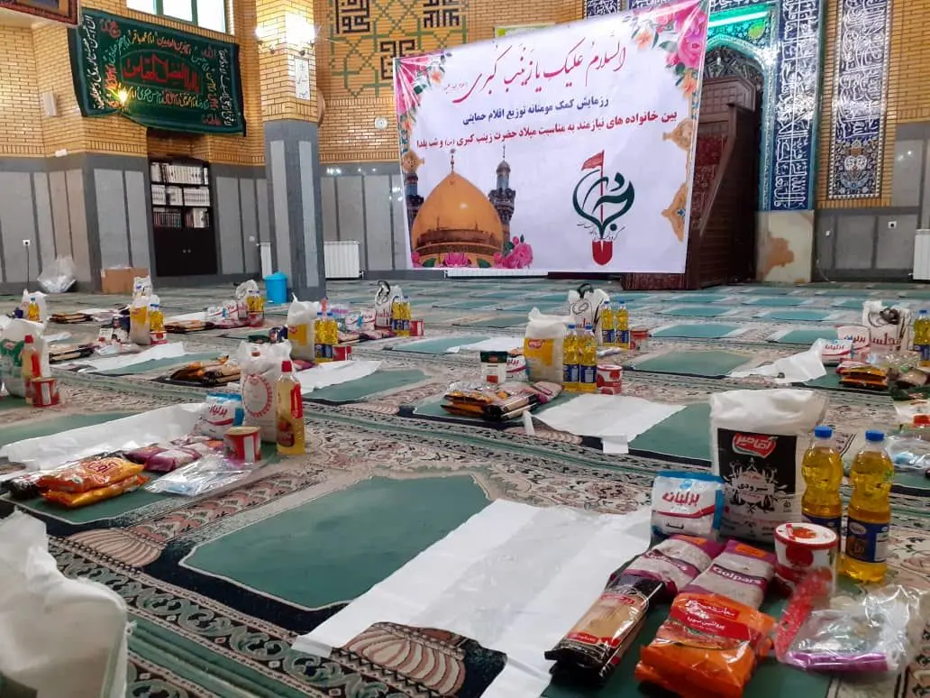 توزیع بسته های یلدایی بین خانواده های نیازمند شمال شرق تهران 

