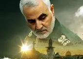 پیام مدیرعامل و اعضای هیات مدیره بانک مهرایران به مناسبت ۲۲ بهمن
